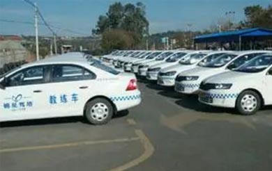 北京市京寶機動車駕駛學校